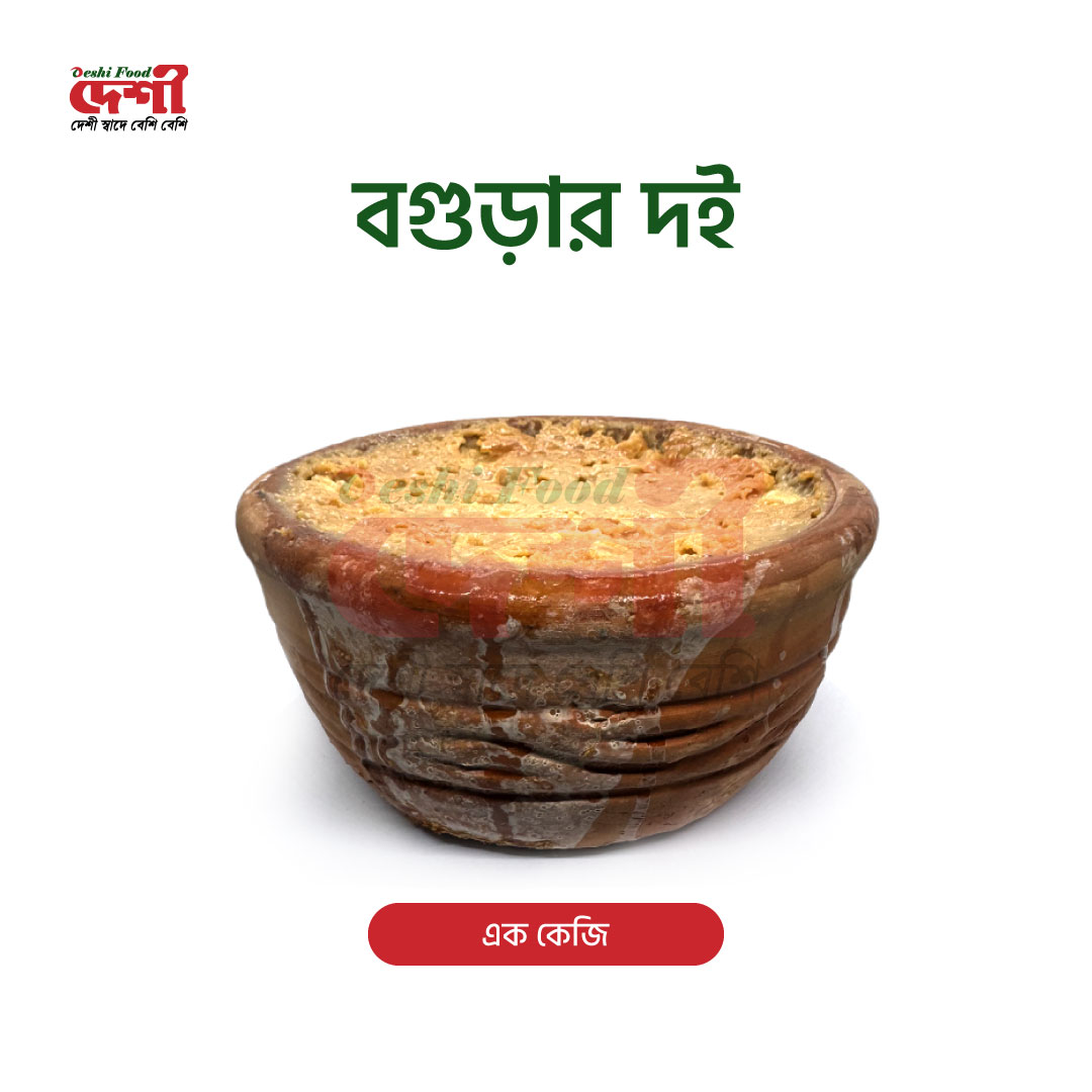 বগুড়ার দই/দধি
