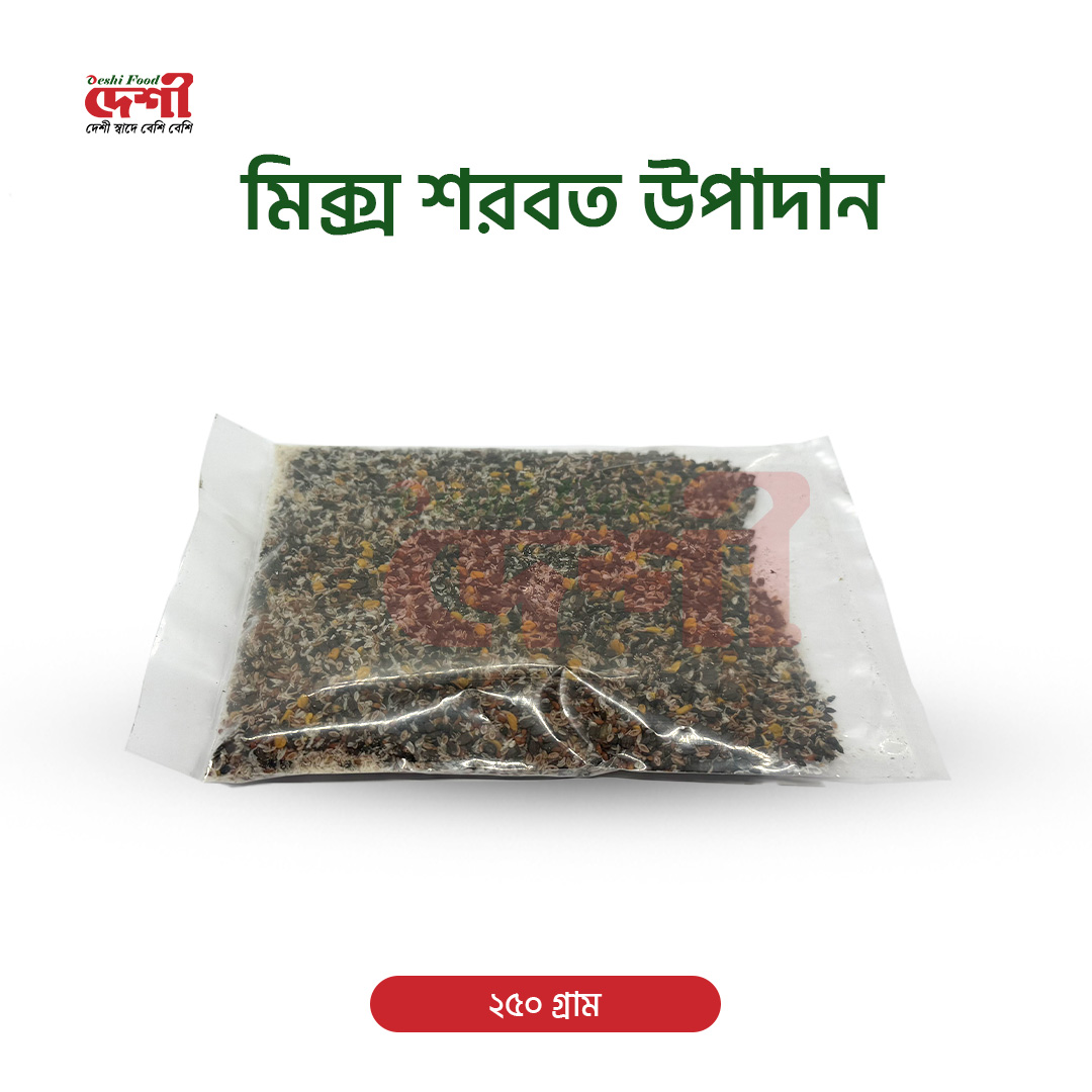 মিক্স শরবত উপাদান