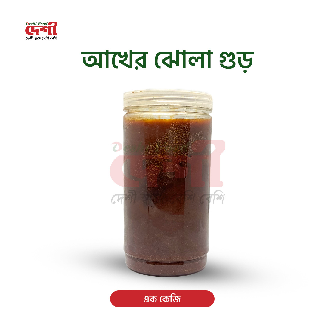 আখের ঝোলা গুড়