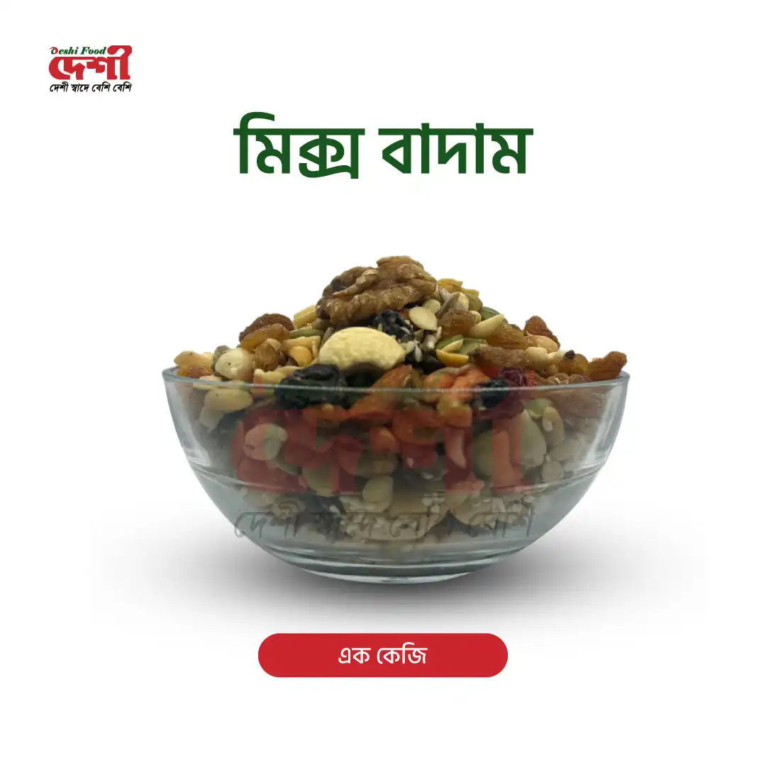 মিক্স বাদাম