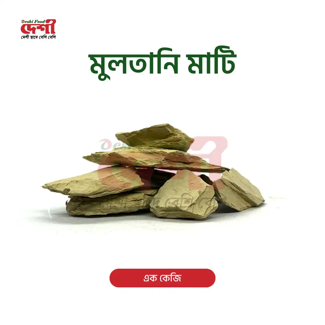 মুলতানি মাটি