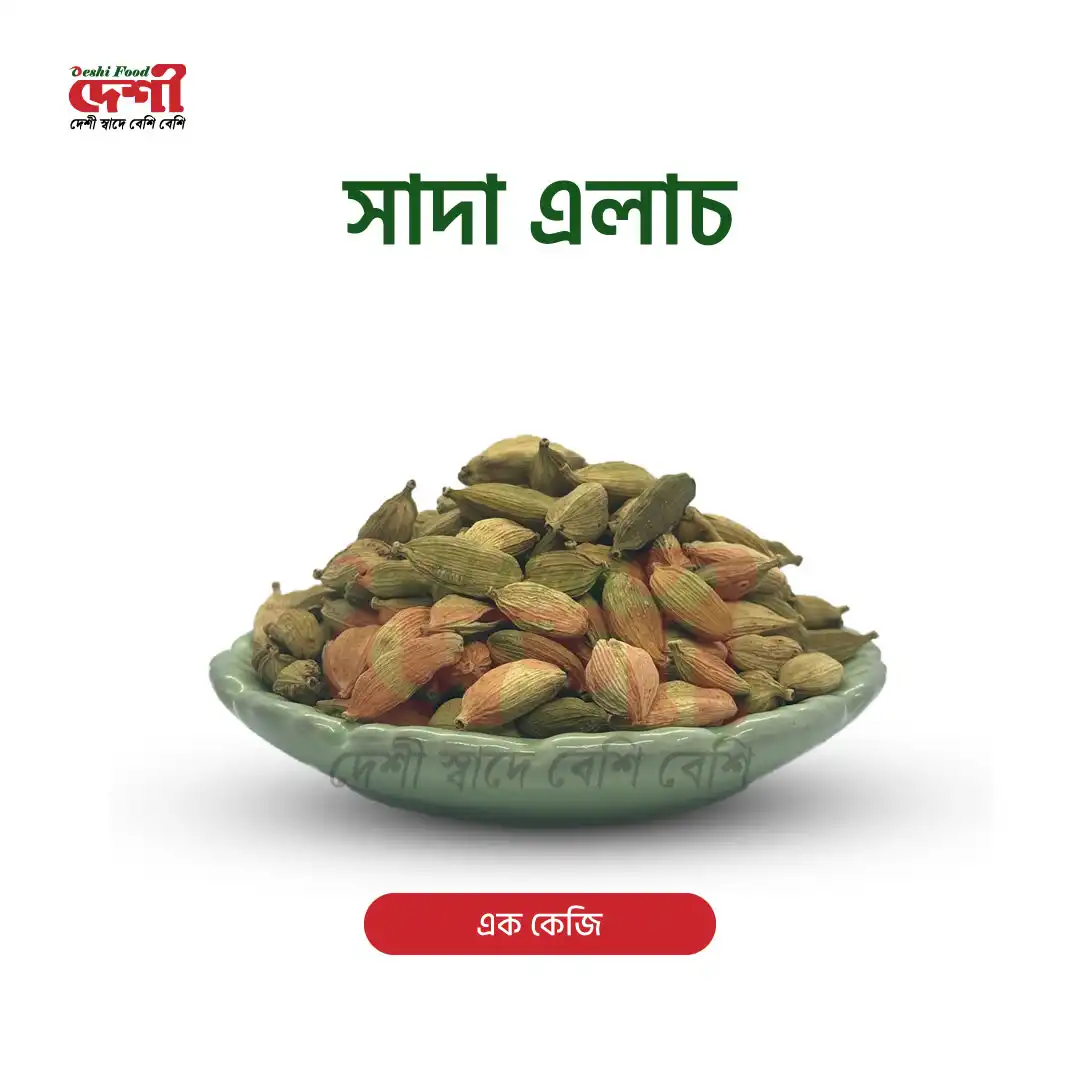 সাদা এলাচ