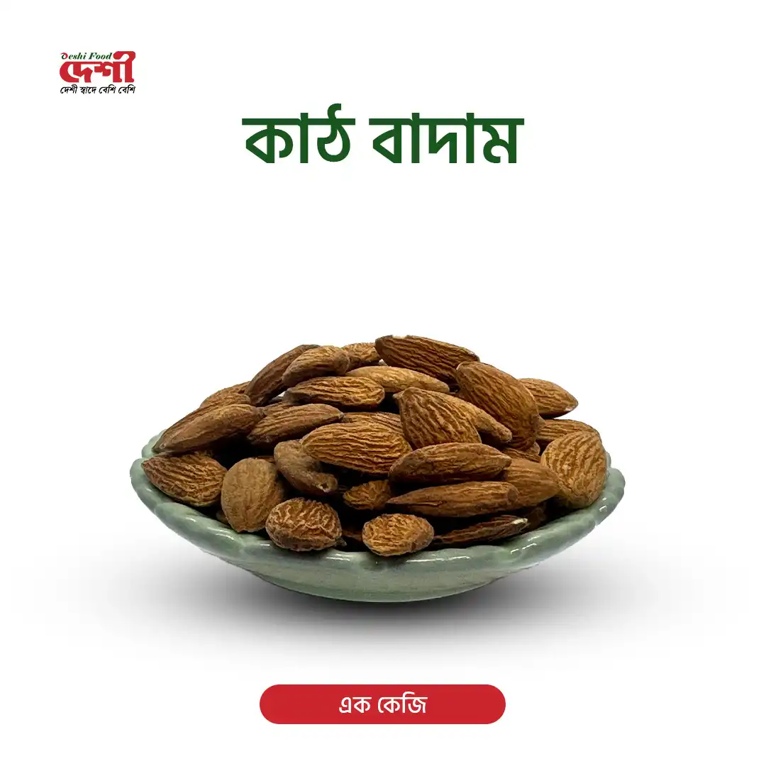 কাঠ বাদাম