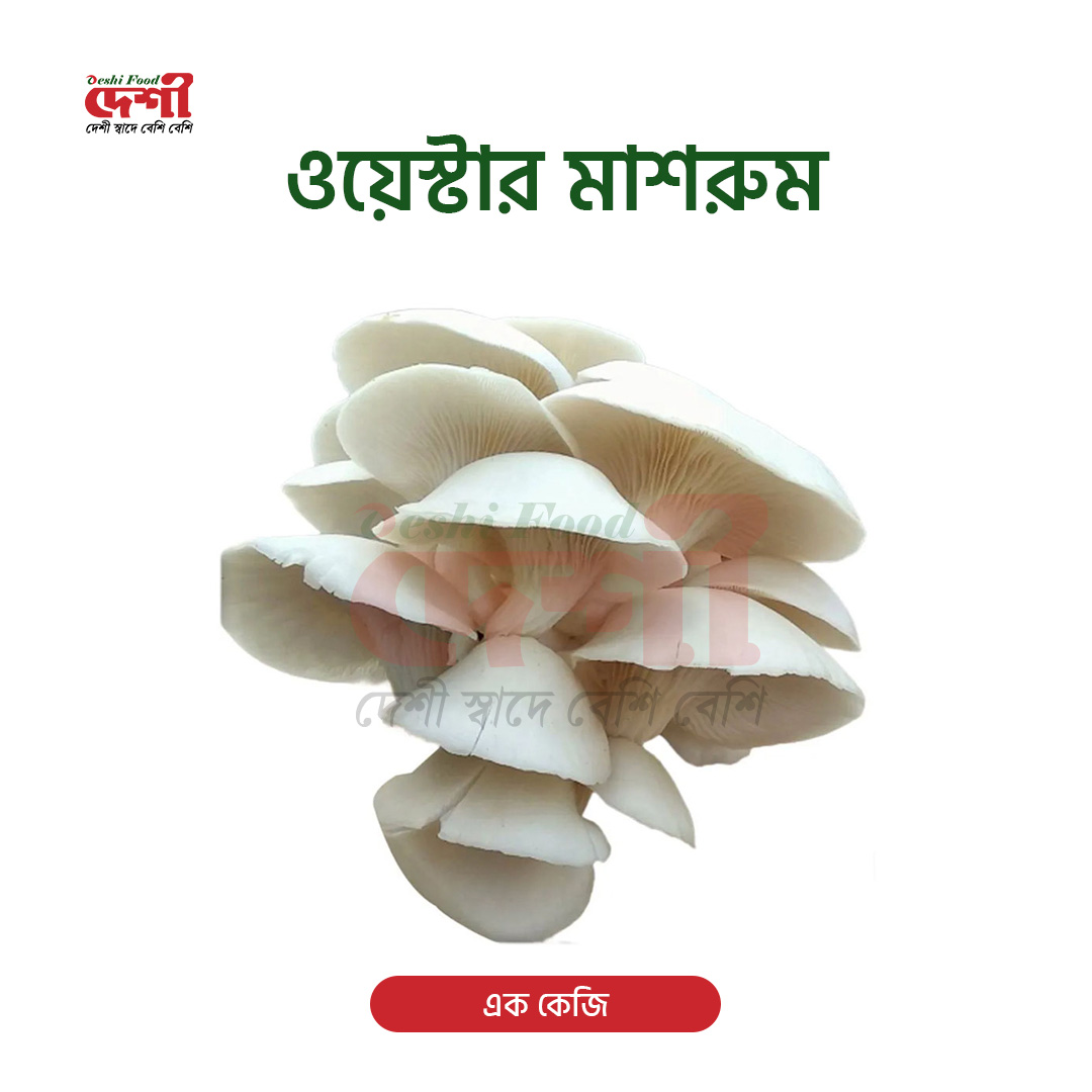 ওয়েস্টার মাশরুম