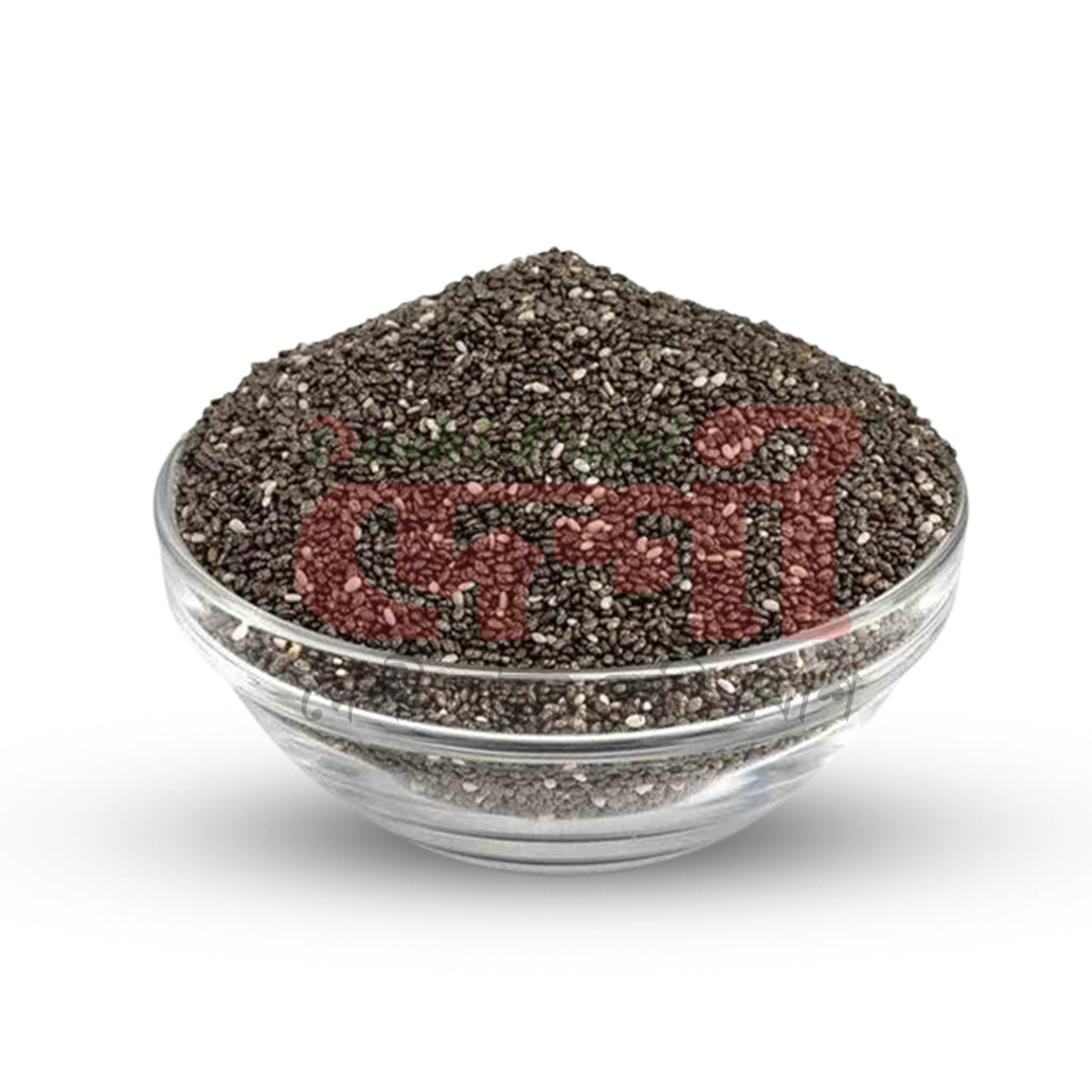 চিয়া সীড